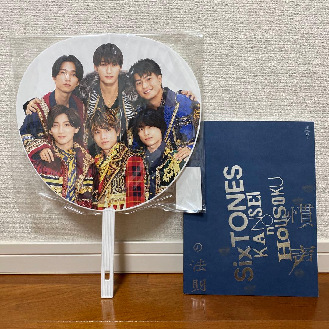 SixTONES シングル CD うちわ 特典 会報 パンフレット ステッカー