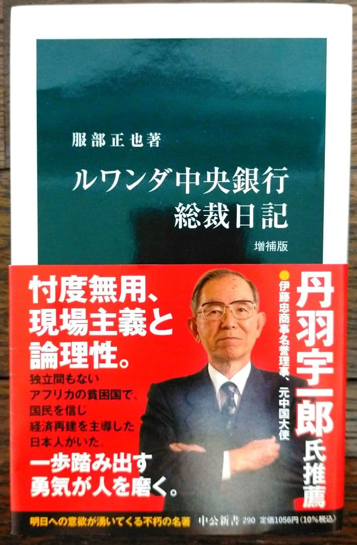 経済、金融、投資関連の本 全13冊
