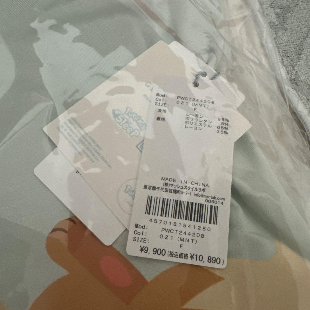 ポケモンスリープ　接触冷感プリントTシャツ＆ショートパンツセット　イーブイ