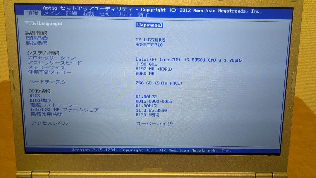 Let's note CFLV7-1 (Intel Corei5 8世代)