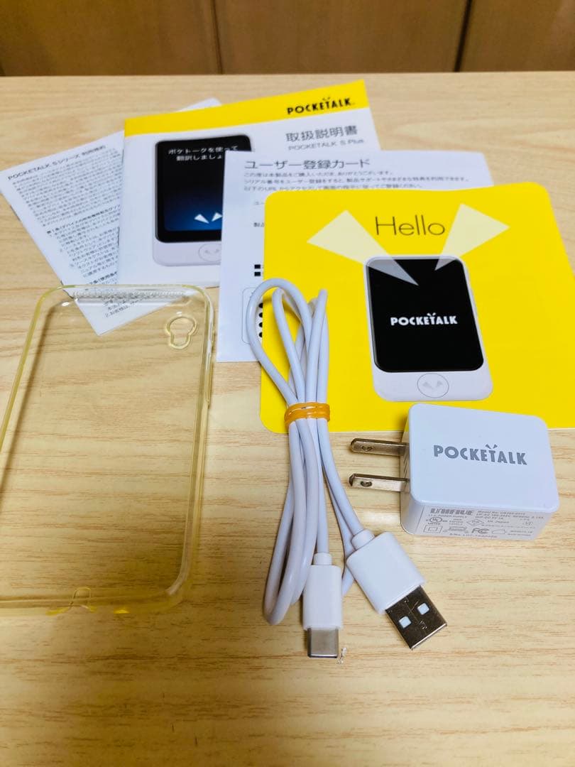 ソースネクスト ポケトーク POCKETALK S Plus 美品