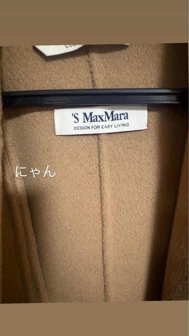 【MaxMara】S MaxMara POLDO コート
