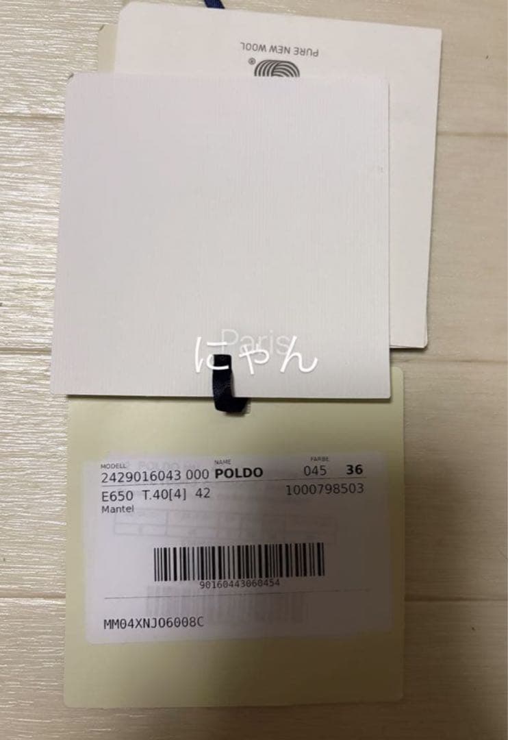 【MaxMara】S MaxMara POLDO コート