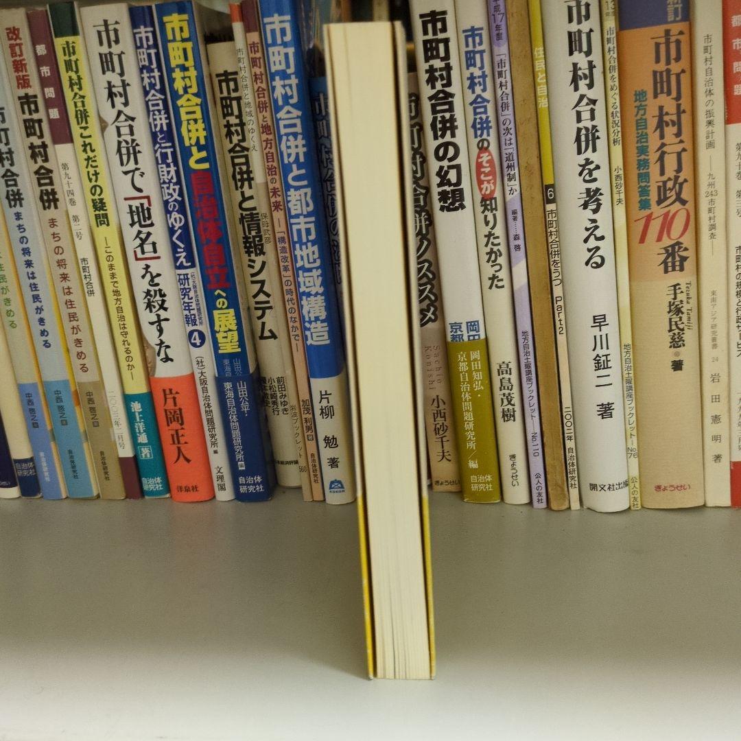 生活者重視への処方箋