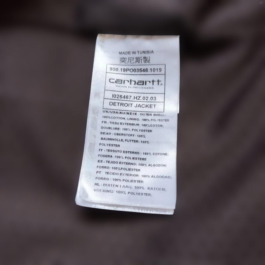 Carhartt WIP Detroit Jacket デトロイトジャケット