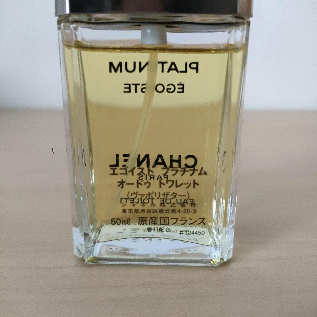 シャネル エゴイスト プラチナム オードトワレ 50ml
