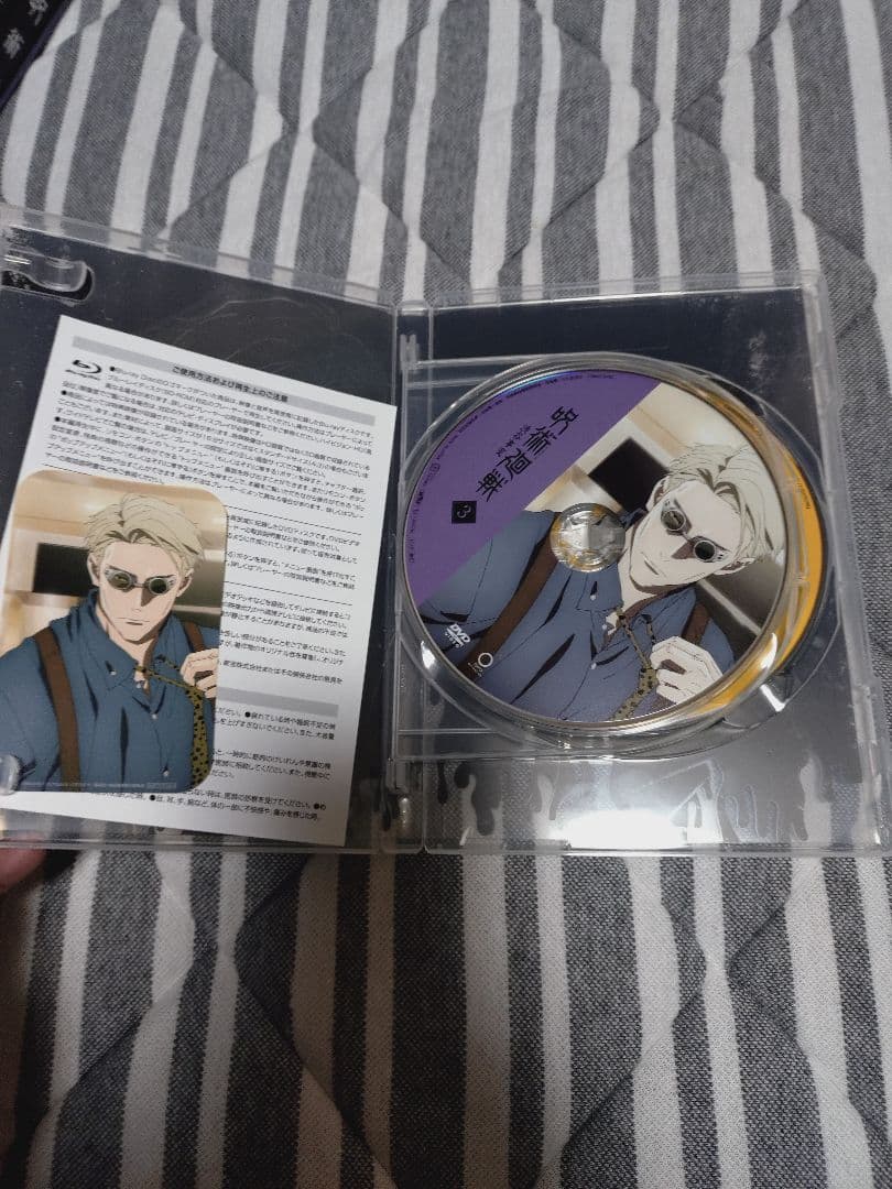 呪術廻戦 DVD-BOX 全6巻セット　渋谷事変