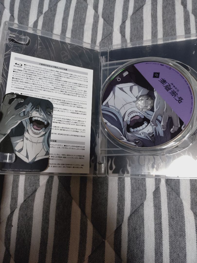 呪術廻戦 DVD-BOX 全6巻セット　渋谷事変
