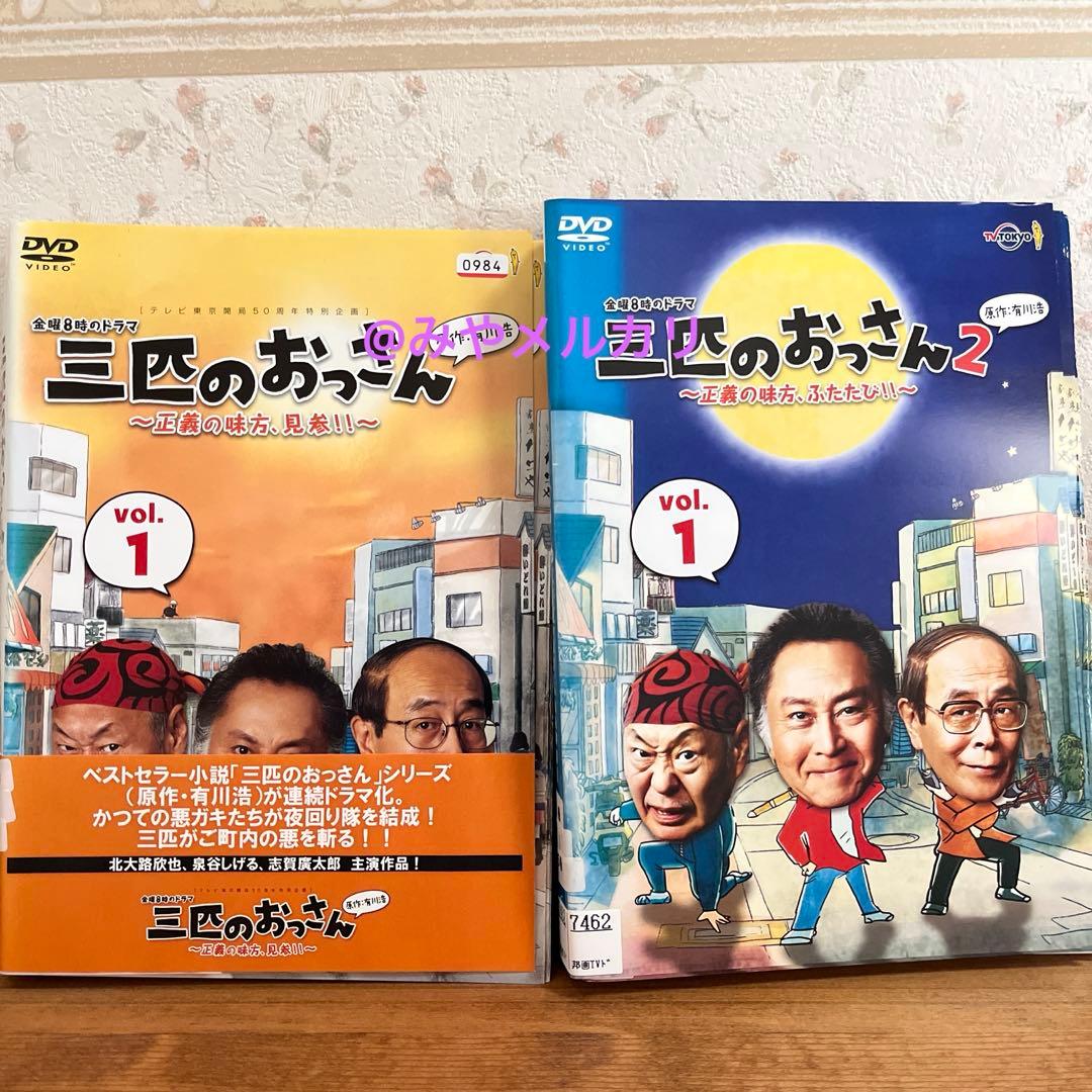 とっち様 リクエスト 2点 まとめ商品