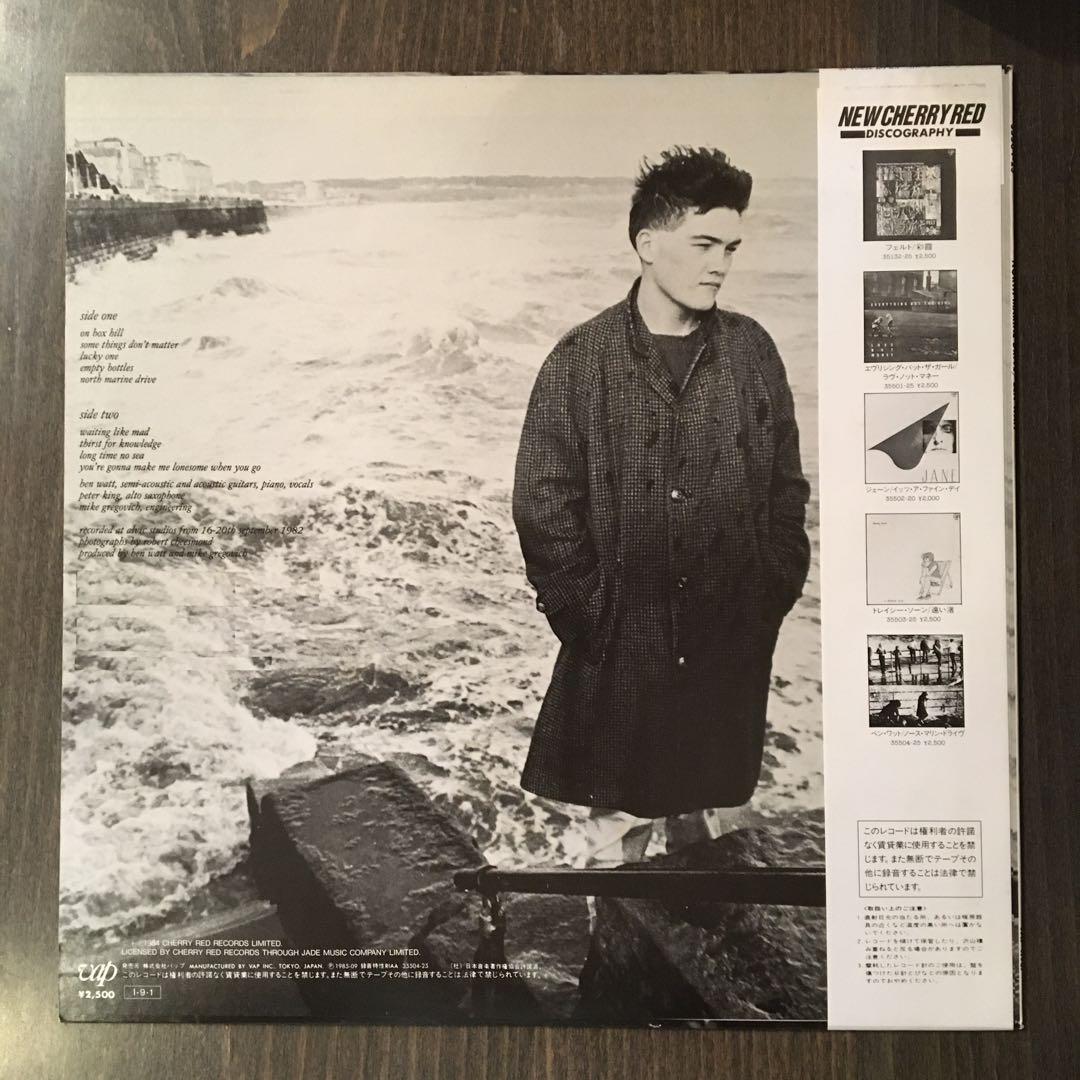 Ben Watt / North Marine Drive 美品LP,ネオアコ
