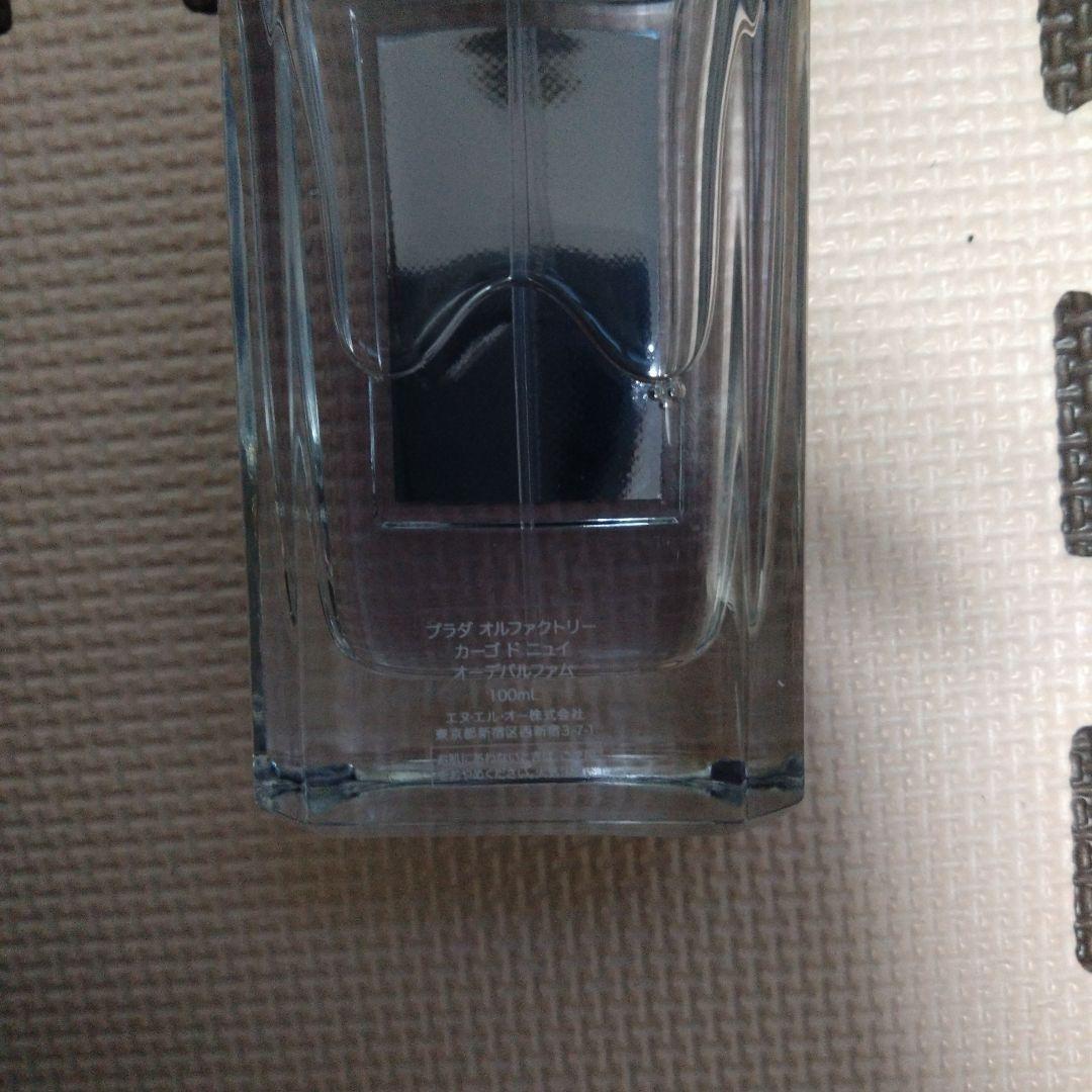 PRADA CARGO DE NUIT 100ml オードトワレ