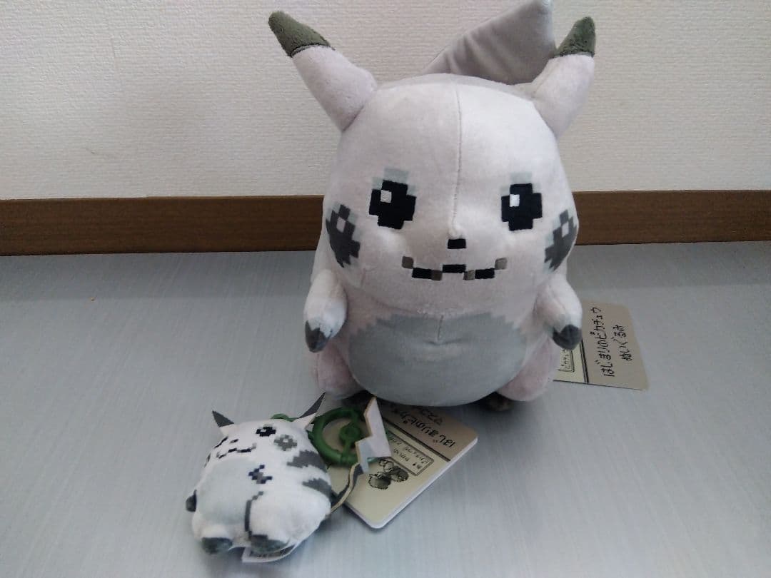 ポケモンセンター☆はじまりのピカチュウぬいぐるみマスコット　2点セット☆匿名発送