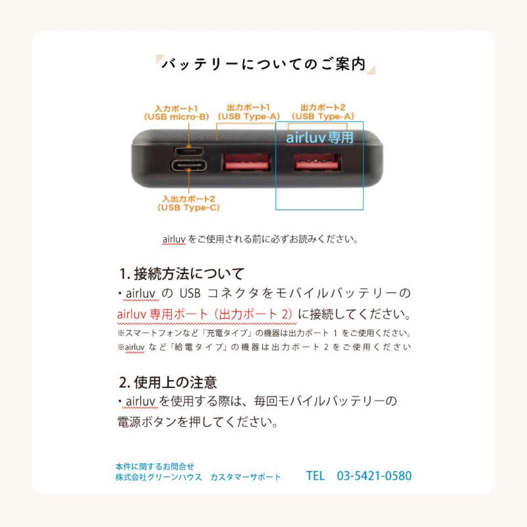エアラブ4 ドーナッツ　クールグレイ　　エアラブ推奨バッテリー付き