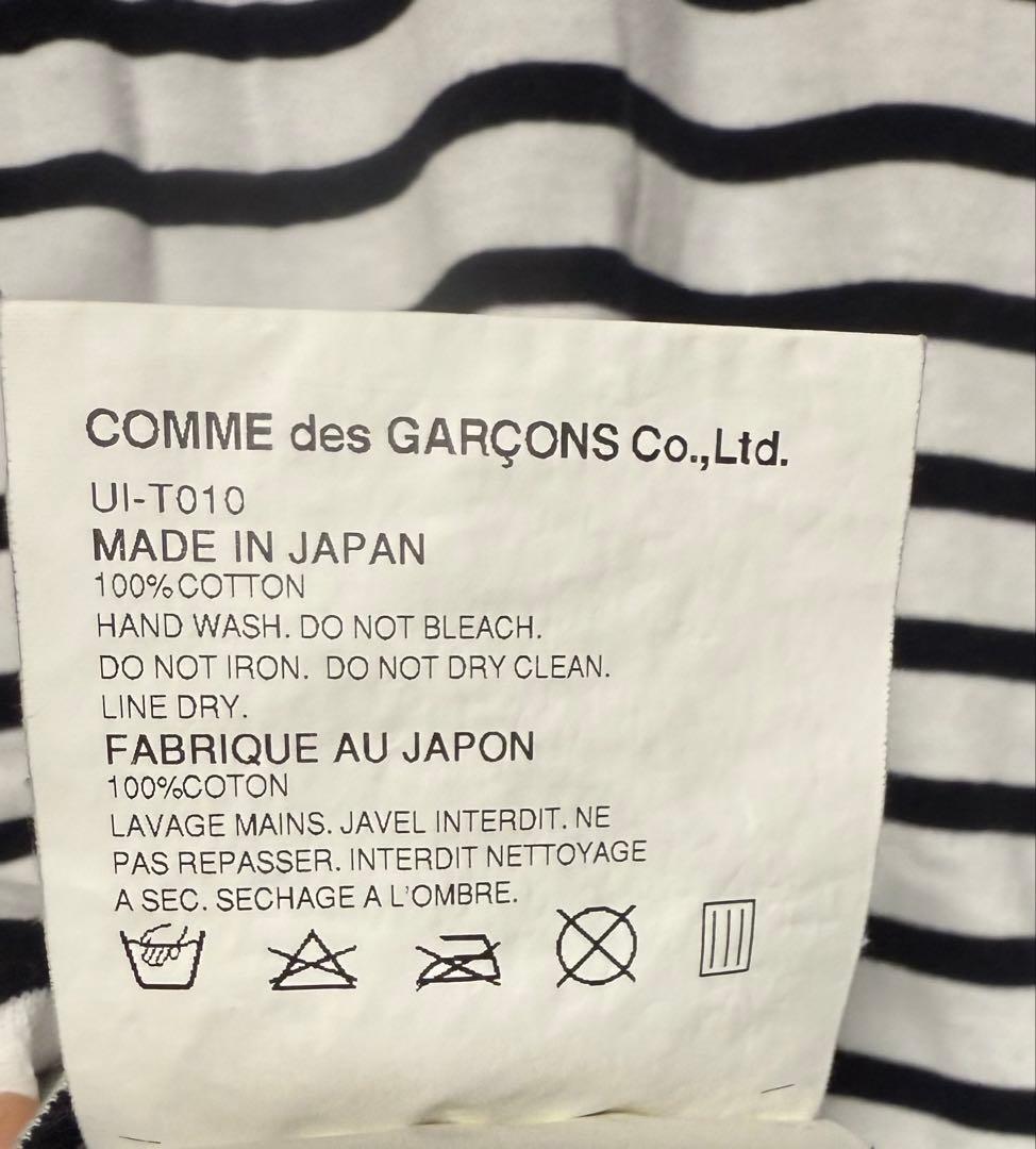JUNYA WATANABE COMMEdesGARCONS 古武家 Tシャツ