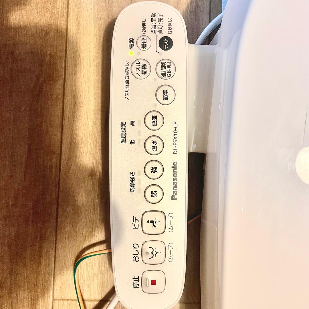 【一点限定】ウォシュレット 温水洗浄便座 パナソニック DL-ESX10 白