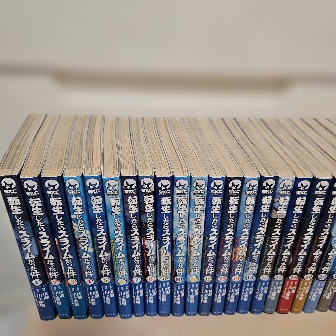 転生したらスライムだった件 全巻セット 1巻〜31巻　帯付き
