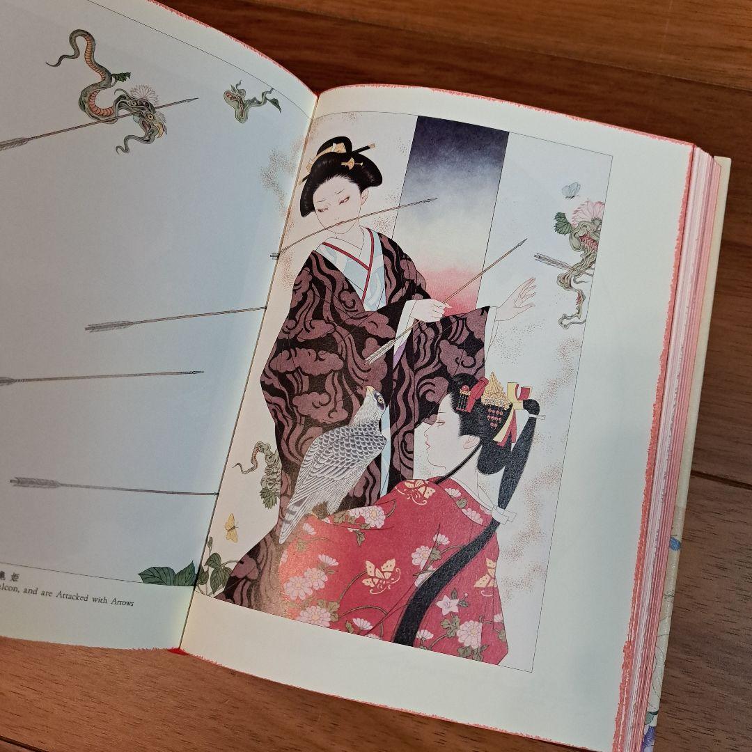 激レア 山本タカト 宇野亜喜良 泉鏡花「天守物語」特装版サイン入り