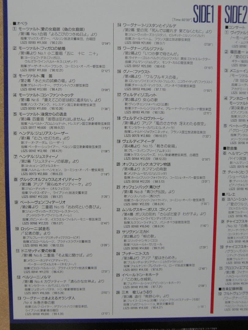 ＬＤ　ドリームライフＬＤサンプラー