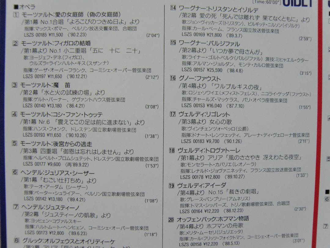 ＬＤ　ドリームライフＬＤサンプラー