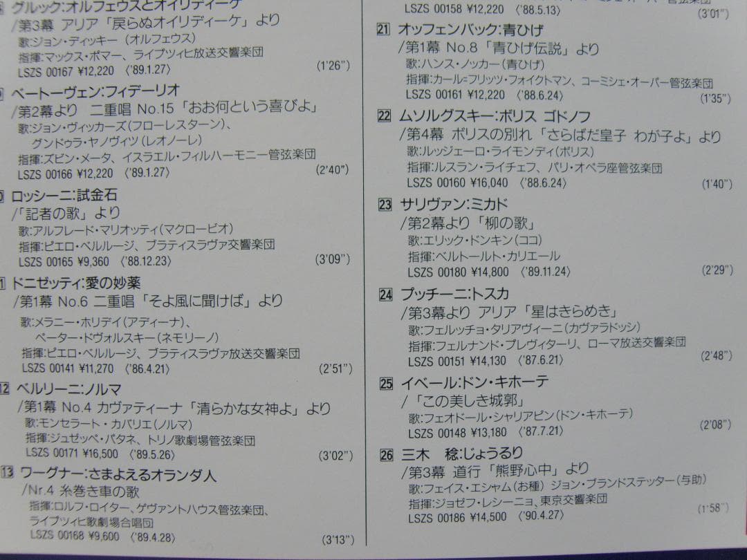 ＬＤ　ドリームライフＬＤサンプラー