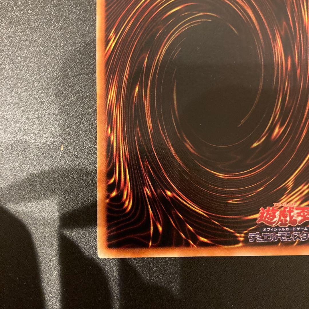 遊戯王　初期　メタル・デビルゾア　シークレットレア
