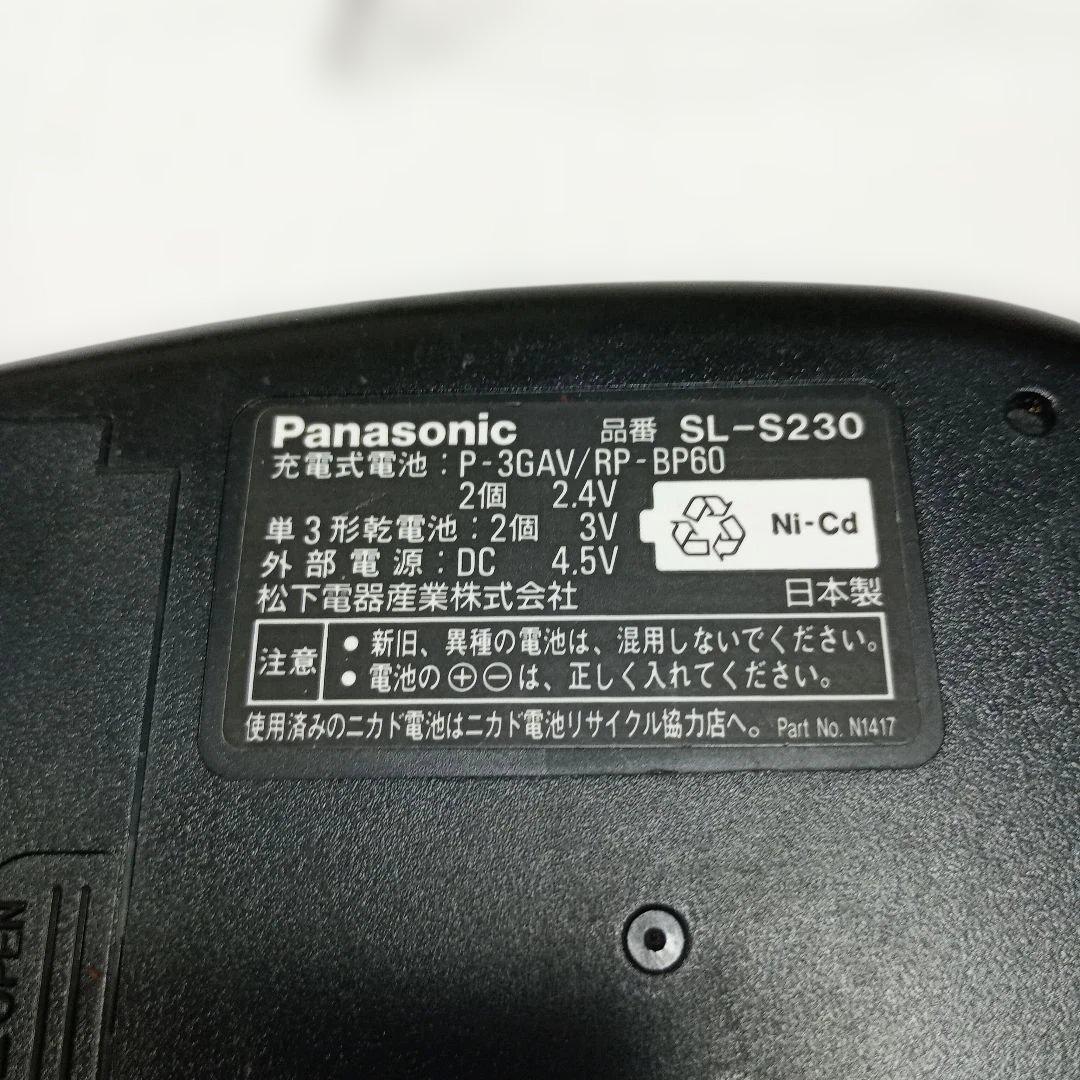 Panasonic ポータブルCDプレーヤー SL-S230, SL-SX220