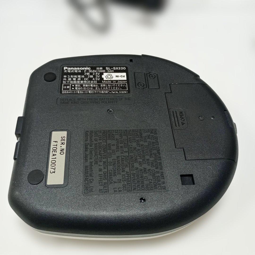Panasonic ポータブルCDプレーヤー SL-S230, SL-SX220