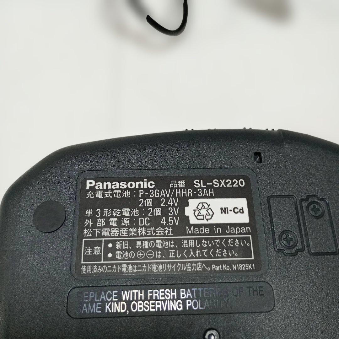 Panasonic ポータブルCDプレーヤー SL-S230, SL-SX220