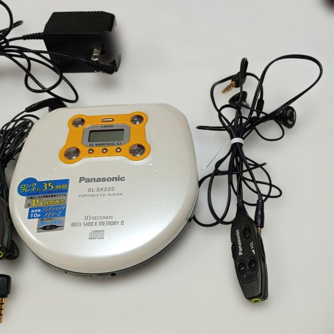 Panasonic ポータブルCDプレーヤー SL-S230, SL-SX220