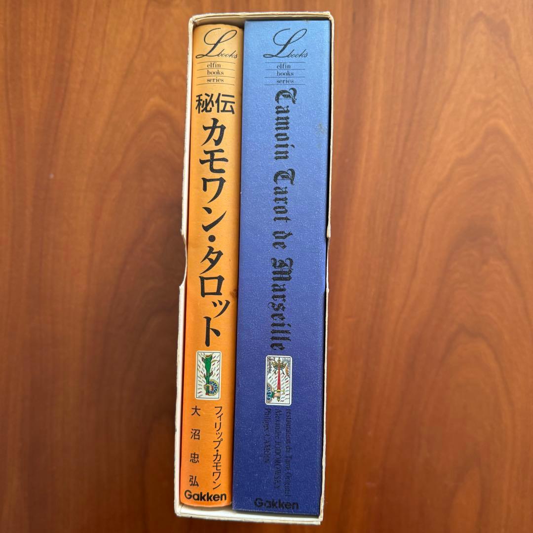 秘伝 カモワン版・タロット　未使用