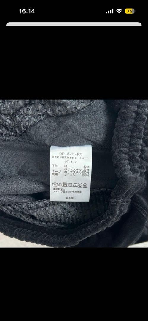 p*a様 needles edifice 別注　24ss トラックパンツ　ベロア