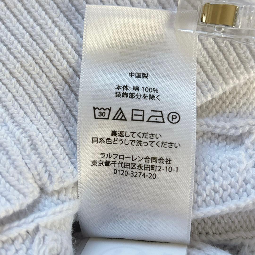 専用　　　　新品✨ポロラルフローレン ケーブルニット 半袖カーディガン ポニー