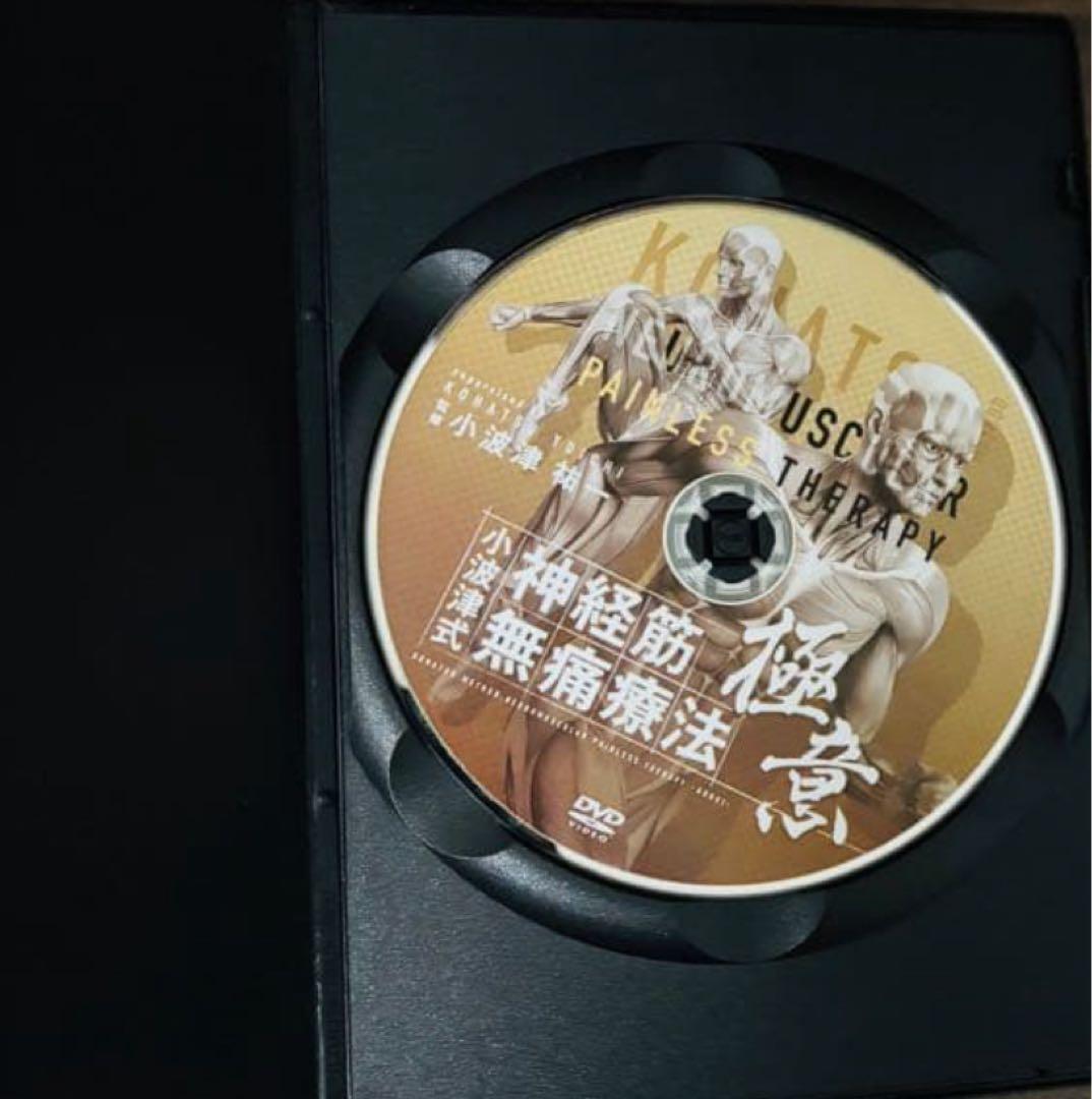 治療院マーケティングのDVD 6名の先生のセット