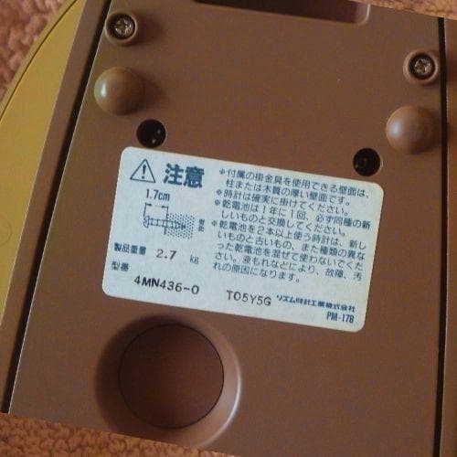 天*天様 シチズン　ファッション壁掛けリズム時計　PM178　メロディー6曲付き