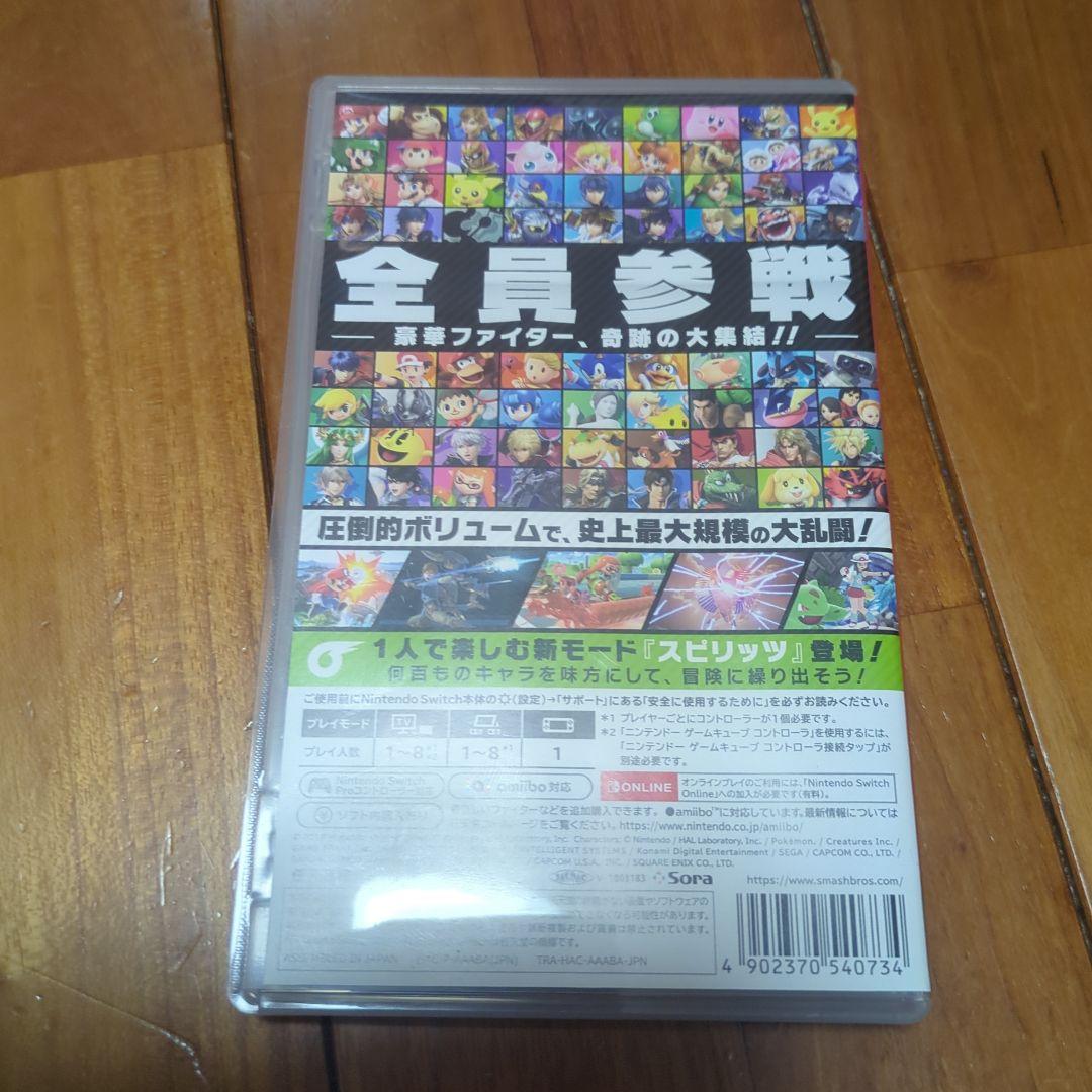 大乱闘スマッシュブラザーズ ＆ どうぶつの森