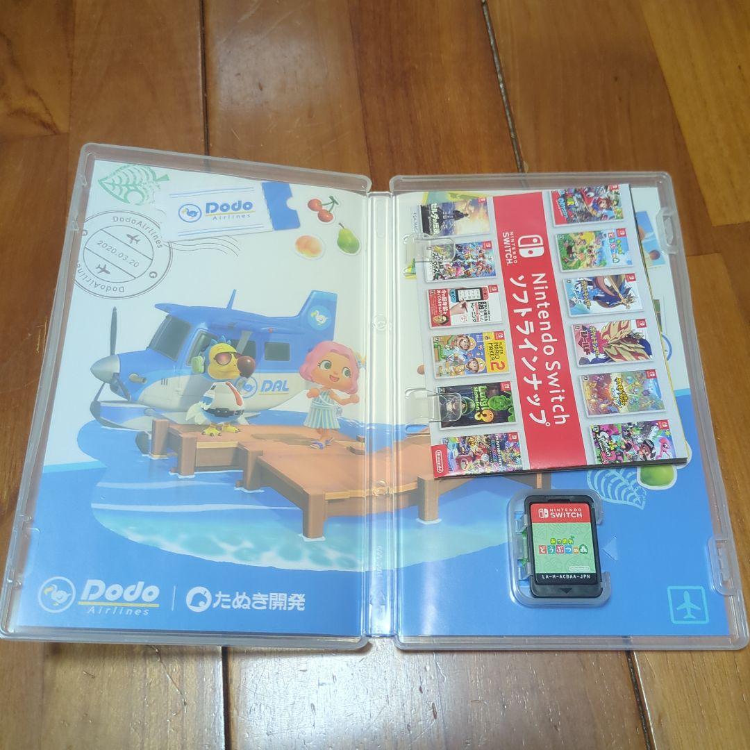 大乱闘スマッシュブラザーズ ＆ どうぶつの森