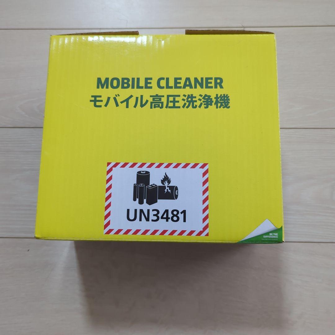 ケルヒャー ハンディエア（OC Handy Compact） モバイル高圧洗浄機