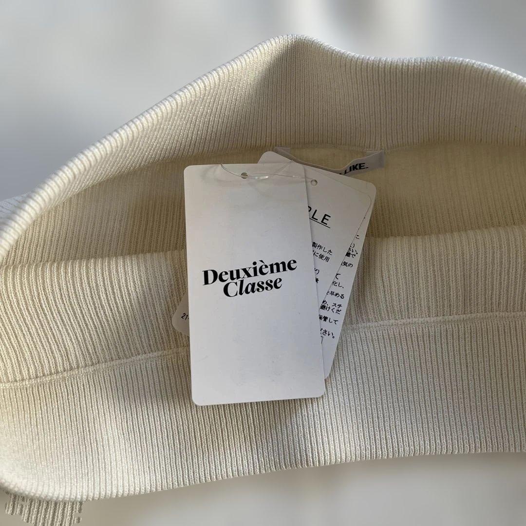 DEUXIEME CLASSE ニットロングホワイト リブスカート　新品タグ付