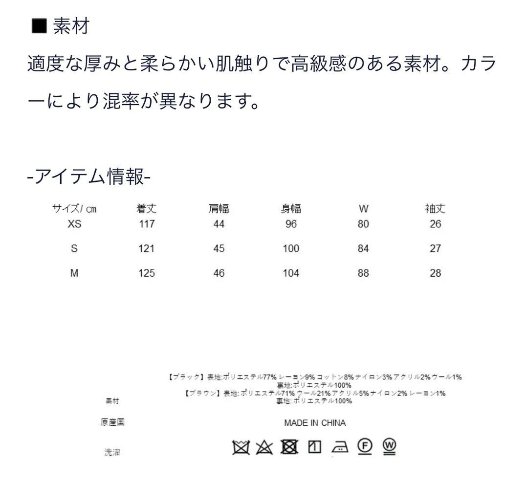 【セブンテン バイ ミホ カワヒト】チェックワンピース ツイード コート
