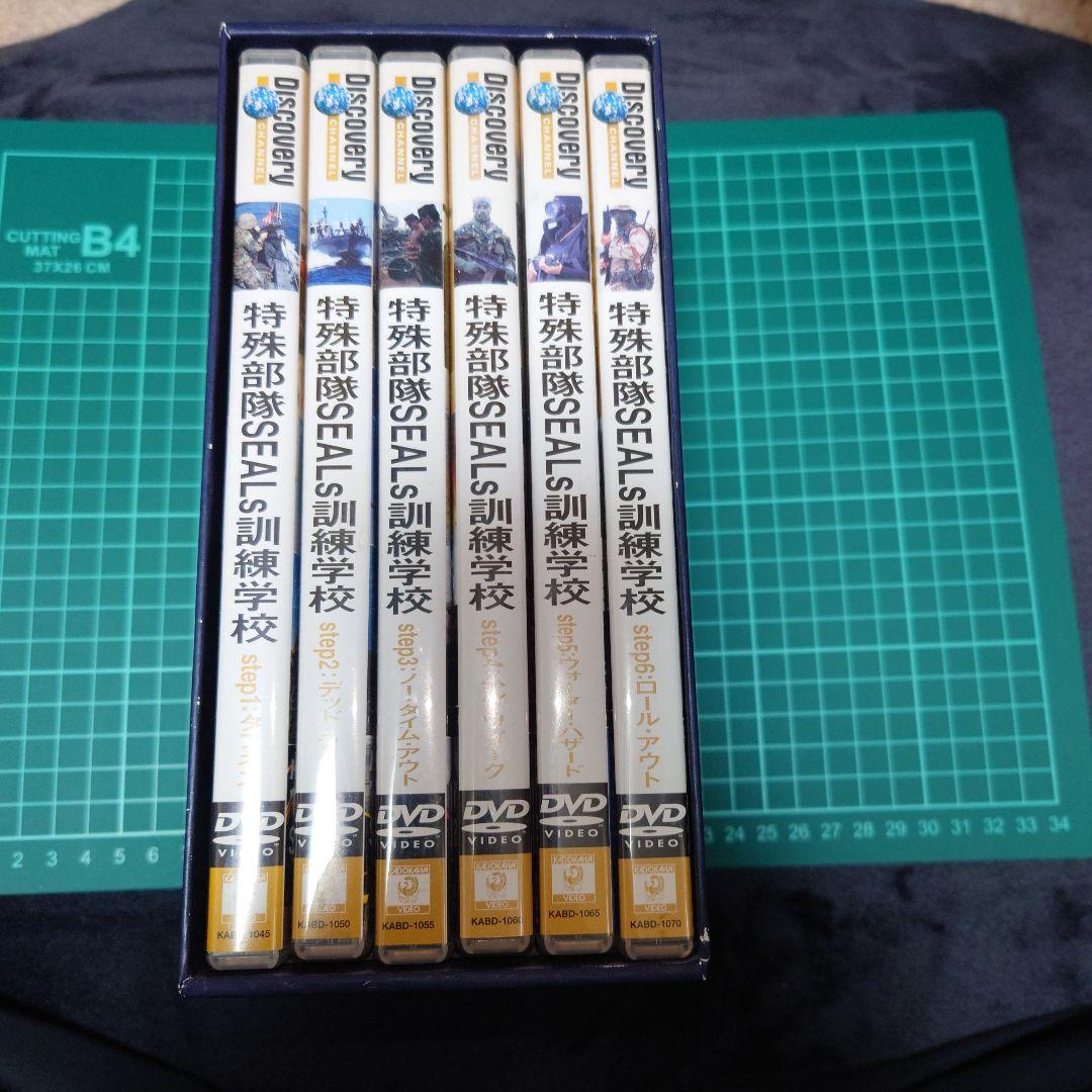 DISCOVERY CHANEL 特殊部隊SEALS訓練学校 DVDセット