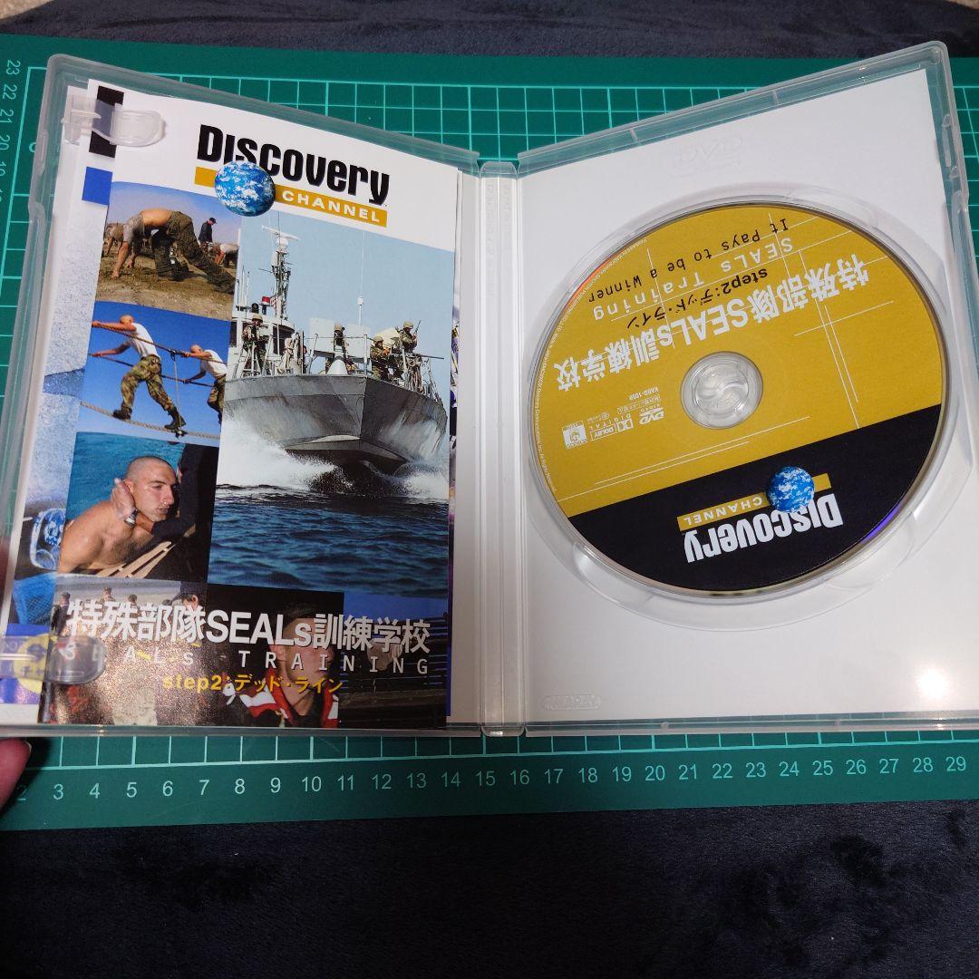 DISCOVERY CHANEL 特殊部隊SEALS訓練学校 DVDセット