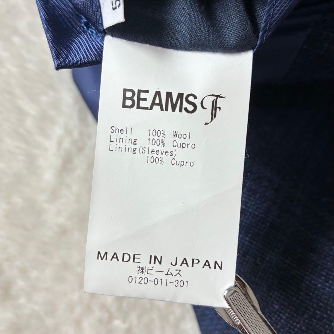 【極美品】BEAMS F ビームスエフ サマーウールツイード ジャケット50XL