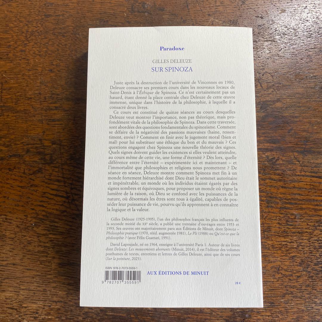 人文 GILLES DELEUZE SUR SPINOZA