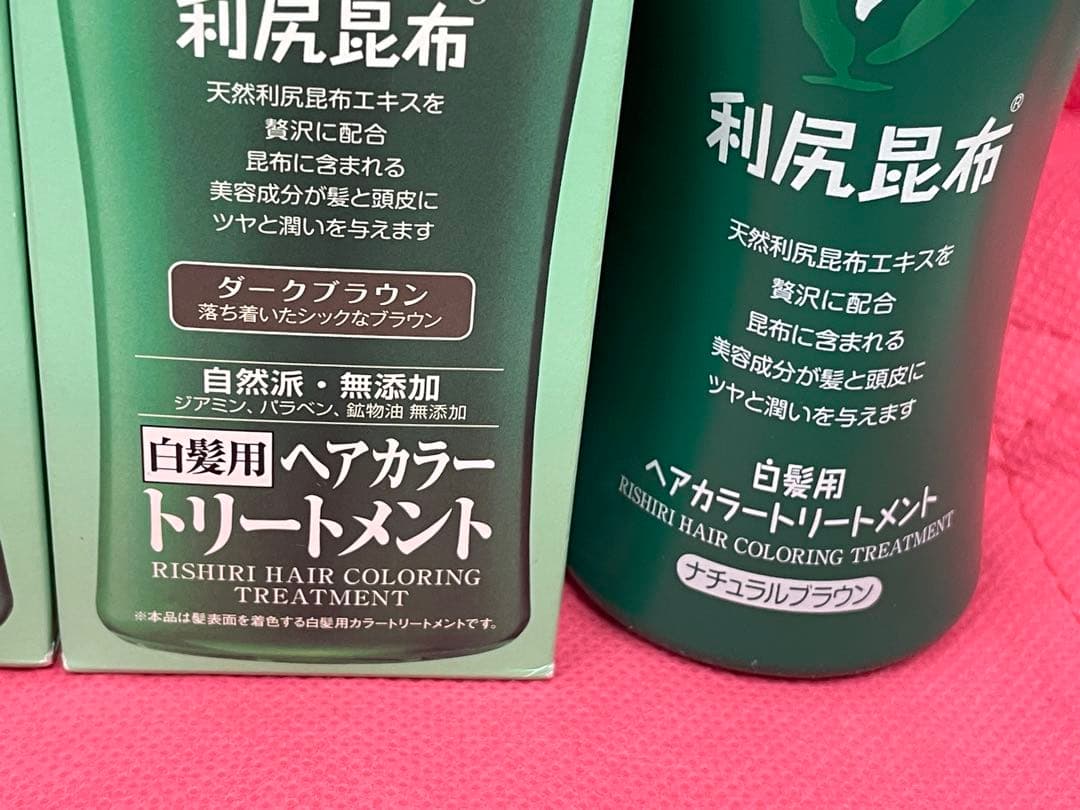 ☆自然派clubサスティ 白髪用 利尻ヘアカラートリートメン4本セット☆