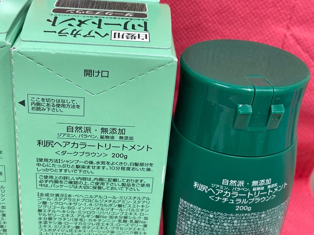 ☆自然派clubサスティ 白髪用 利尻ヘアカラートリートメン4本セット☆