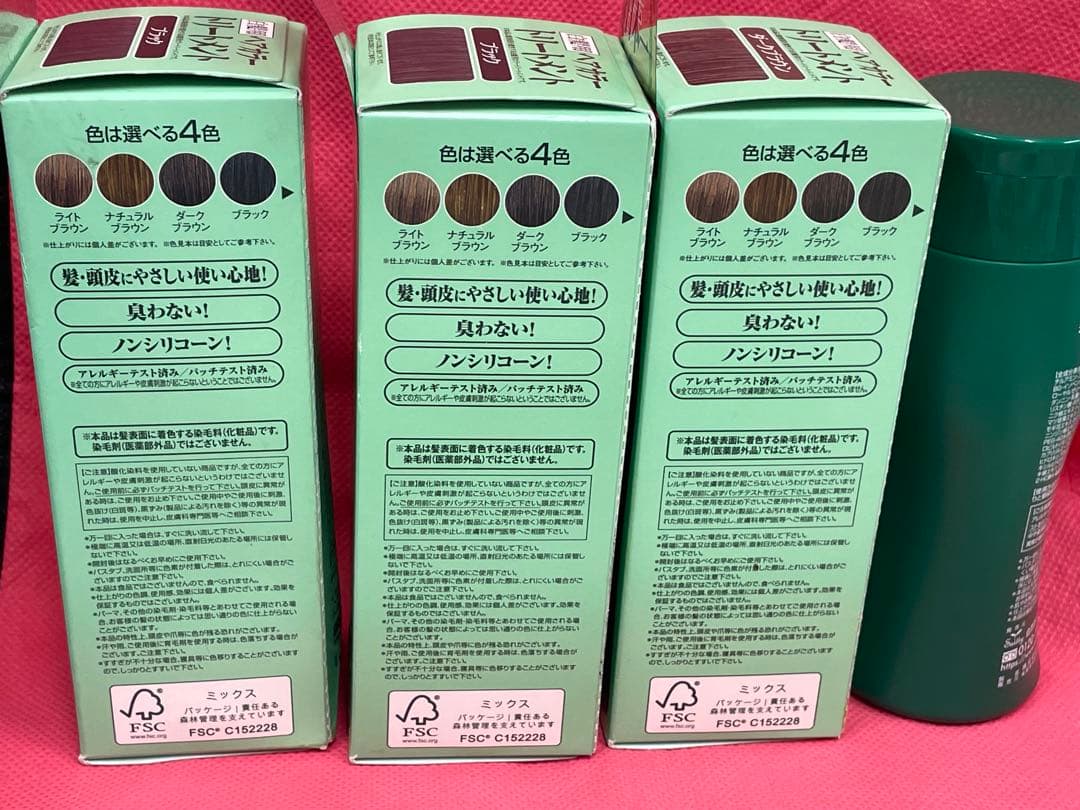 ☆自然派clubサスティ 白髪用 利尻ヘアカラートリートメン4本セット☆