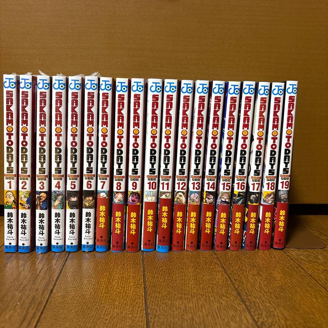 サカモトデイズ1〜19巻　新品有