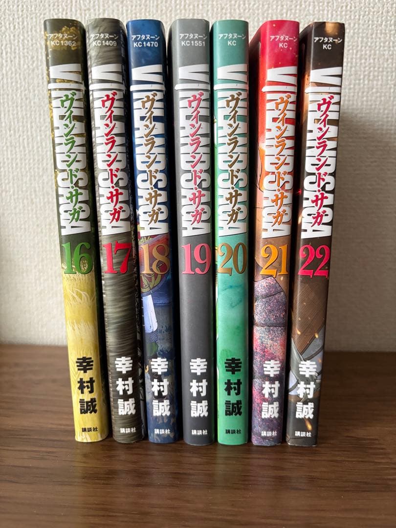 ヴィンランド・サガ 全巻(1-29巻)
