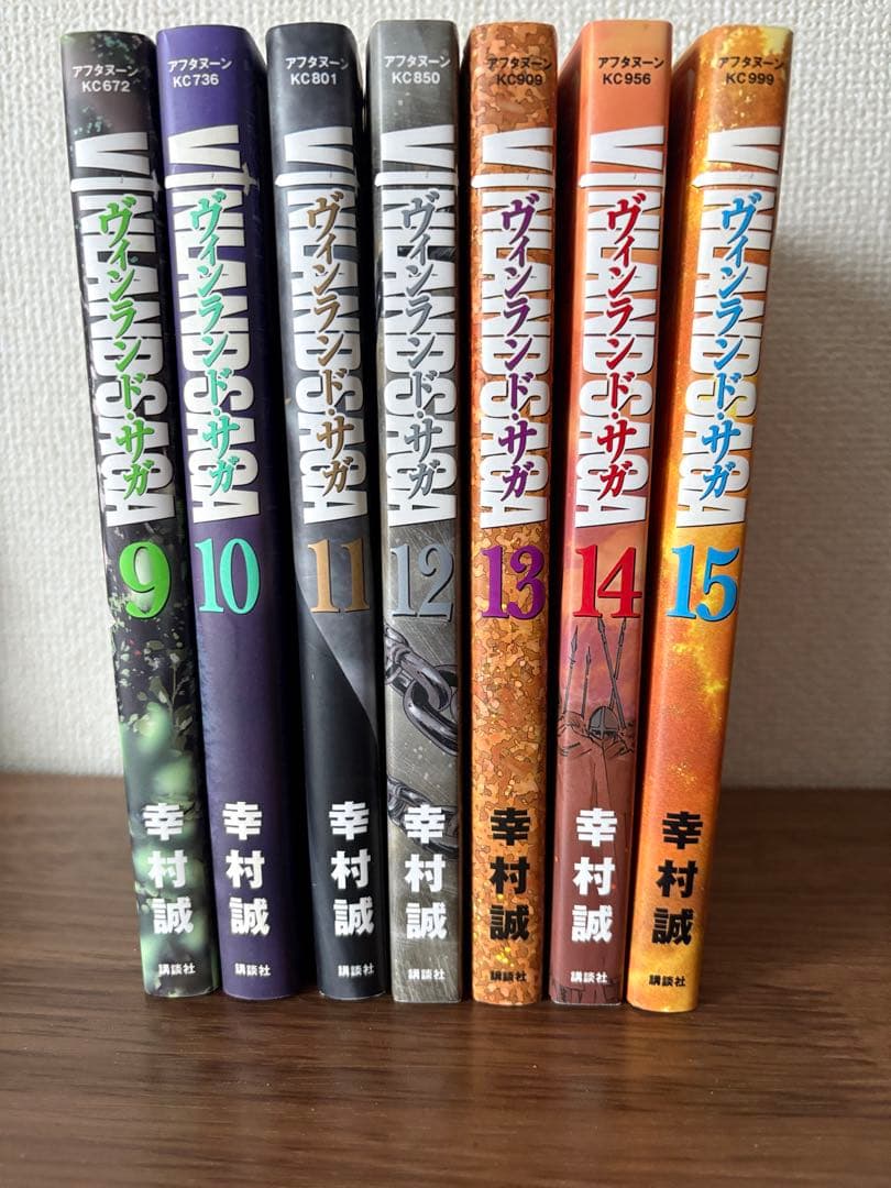 ヴィンランド・サガ 全巻(1-29巻)
