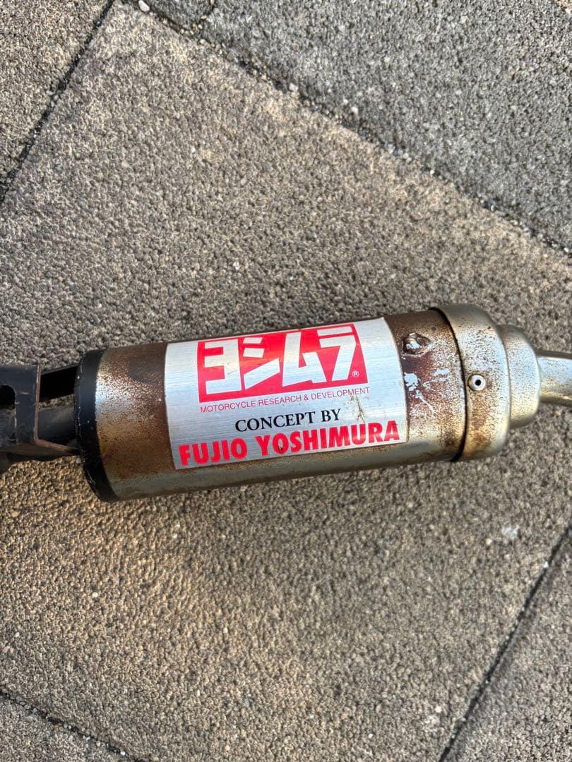 K*パ様 車種不明　原付　2スト　 マフラー　YOSHIMURA 　チャンバー